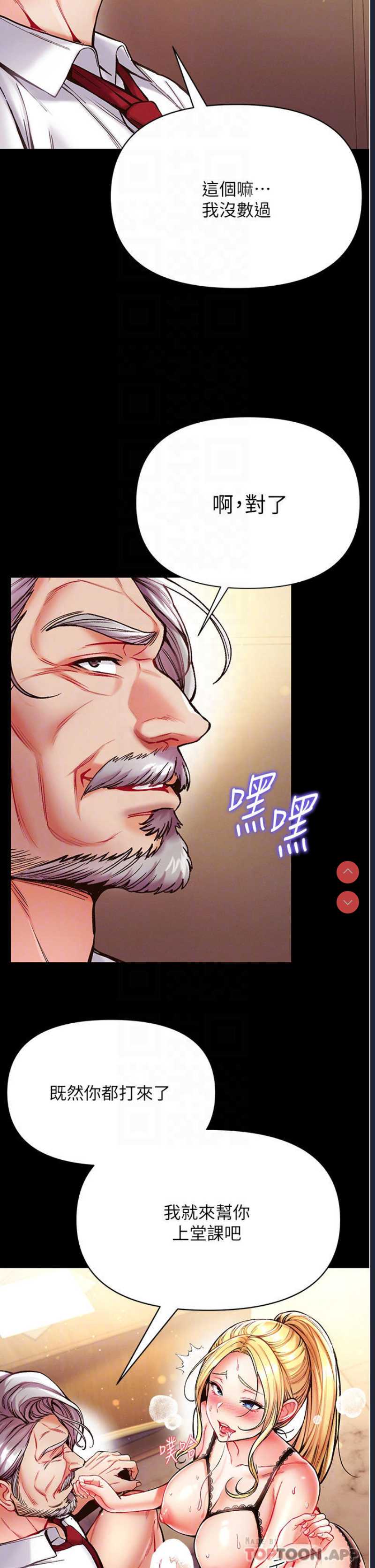 第 8 张