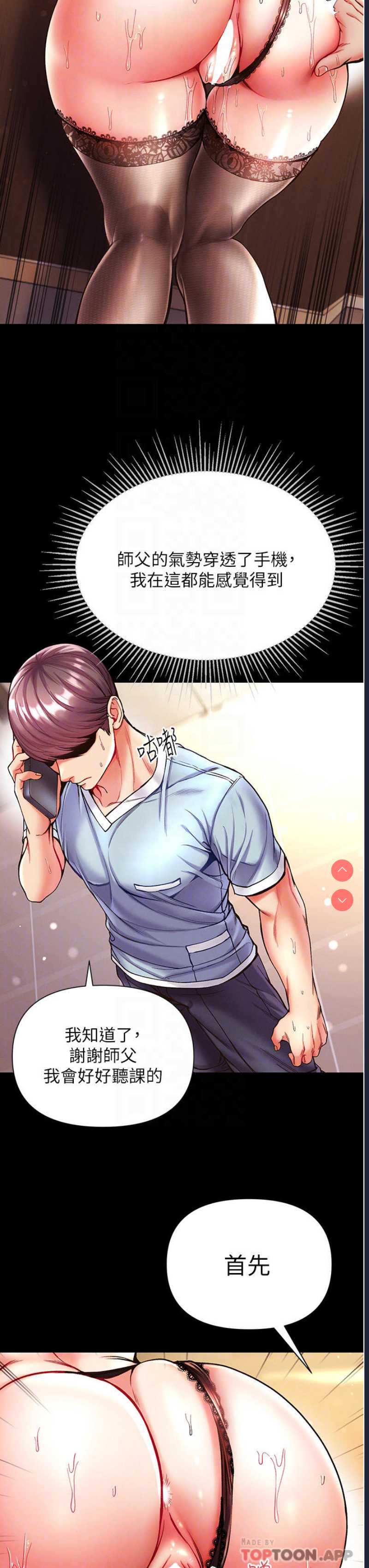 第 12 张