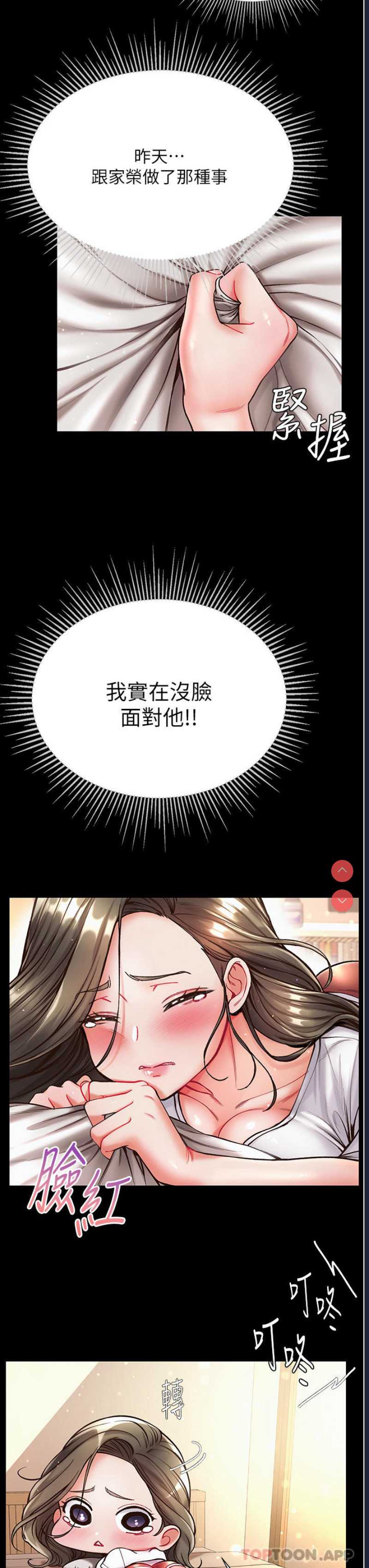 第 3 张