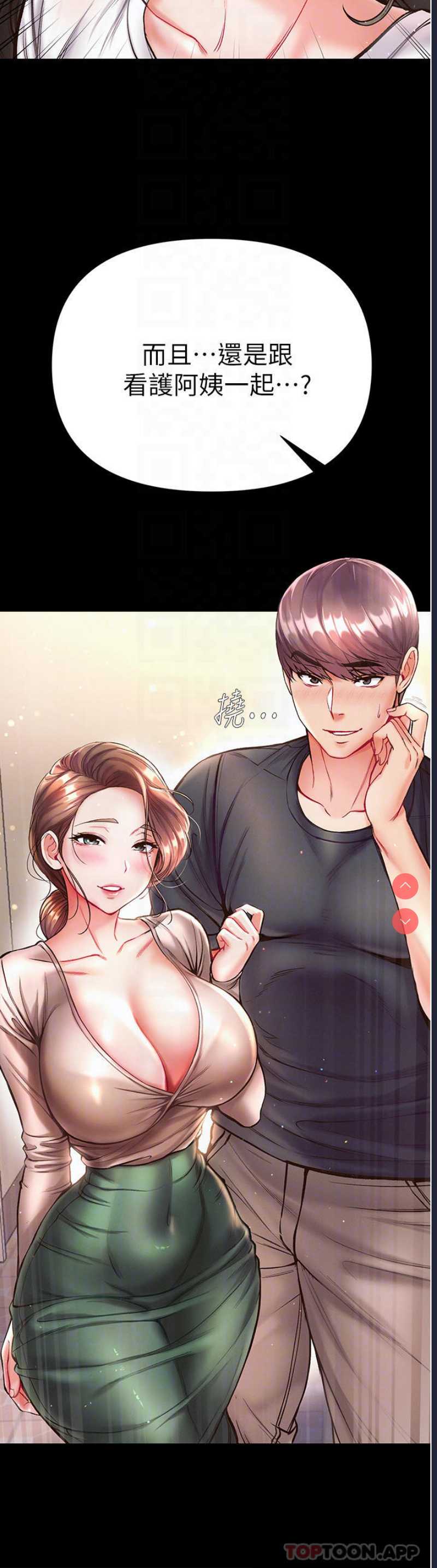 第 6 张
