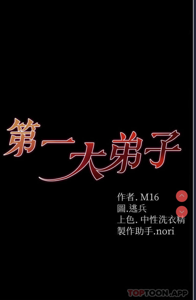 第 7 张