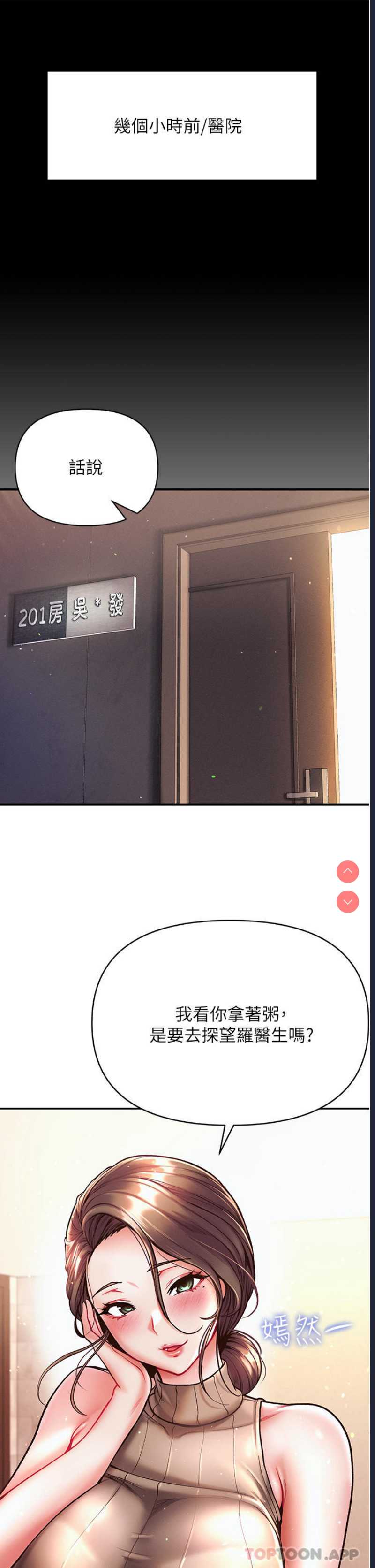 第 8 张
