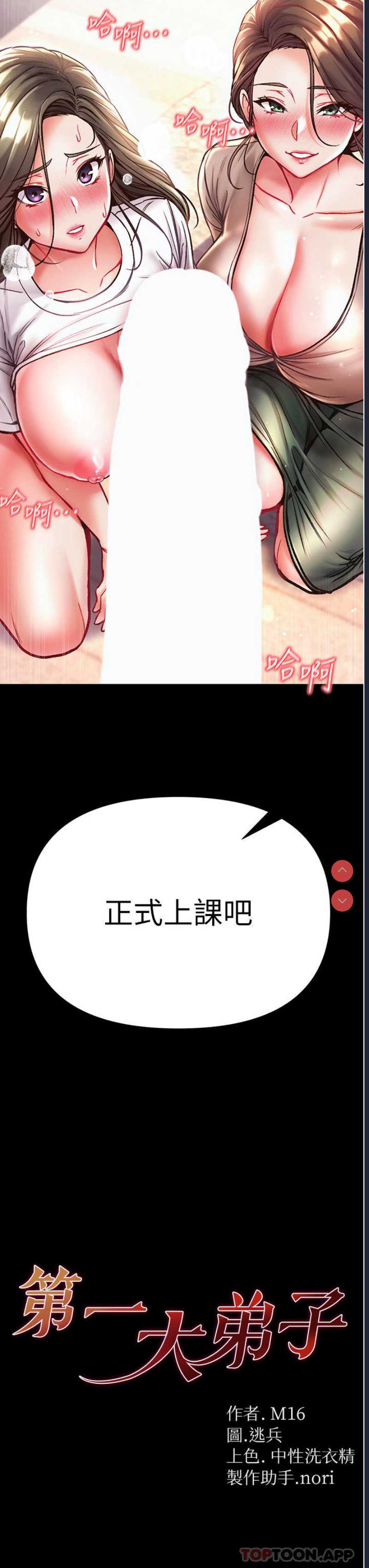 第 3 张