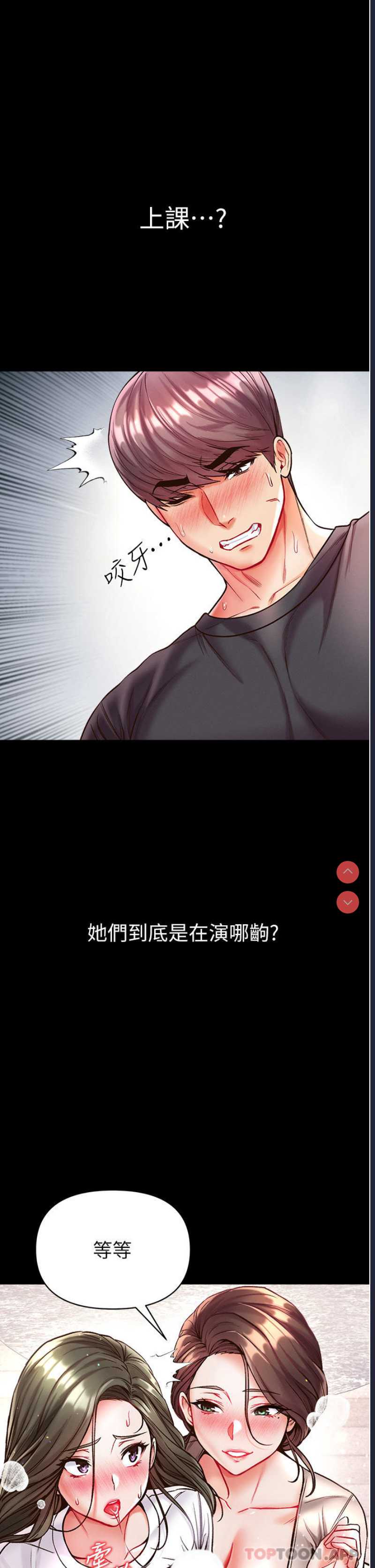 第 4 张
