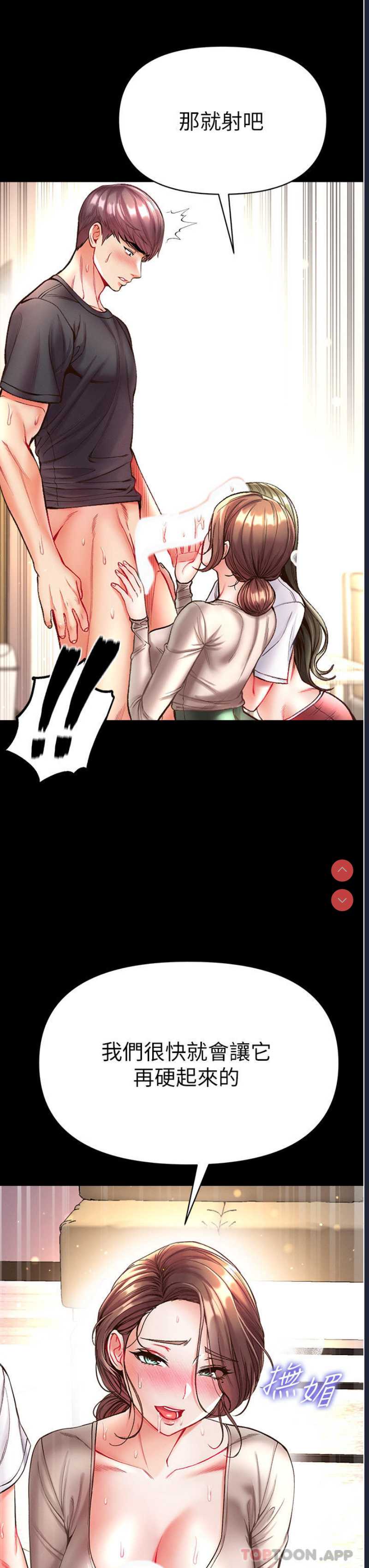 第 11 张