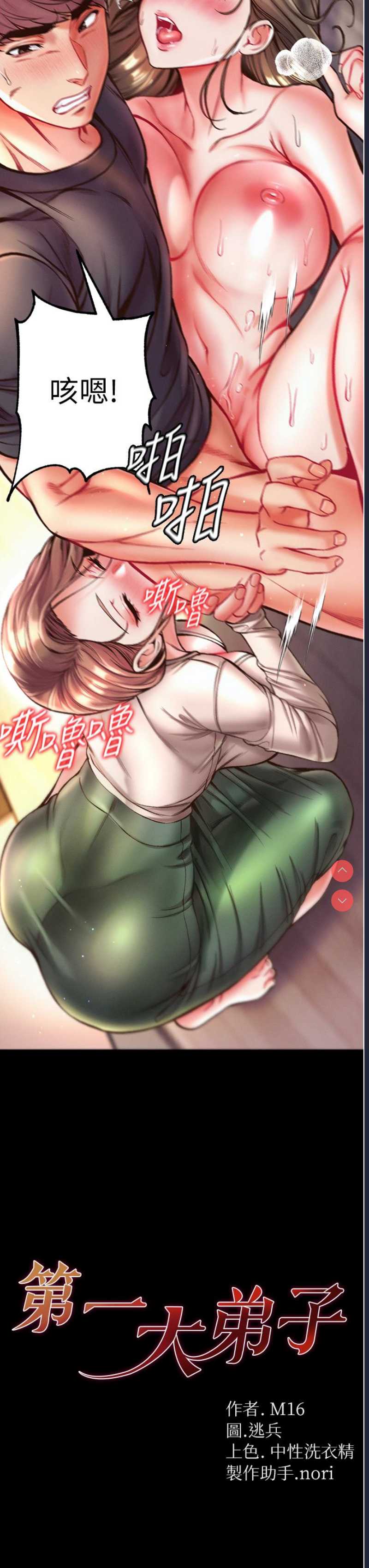 第 4 张