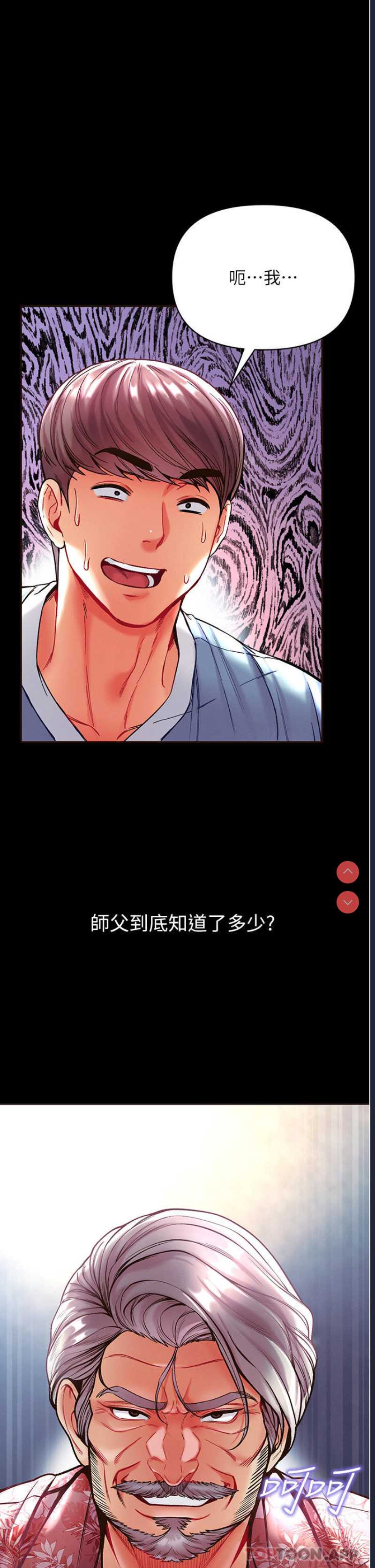 第 3 张