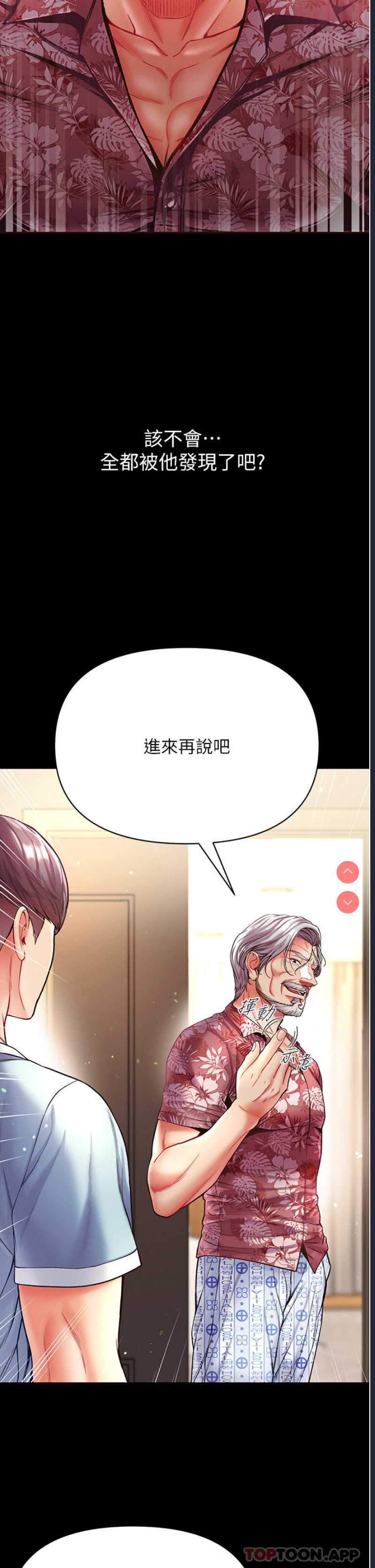 第 4 张