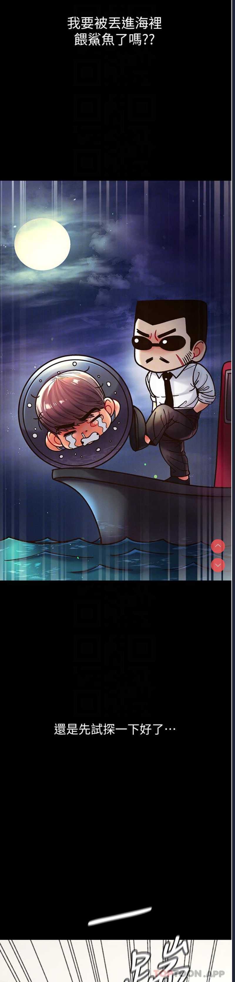 第 6 张