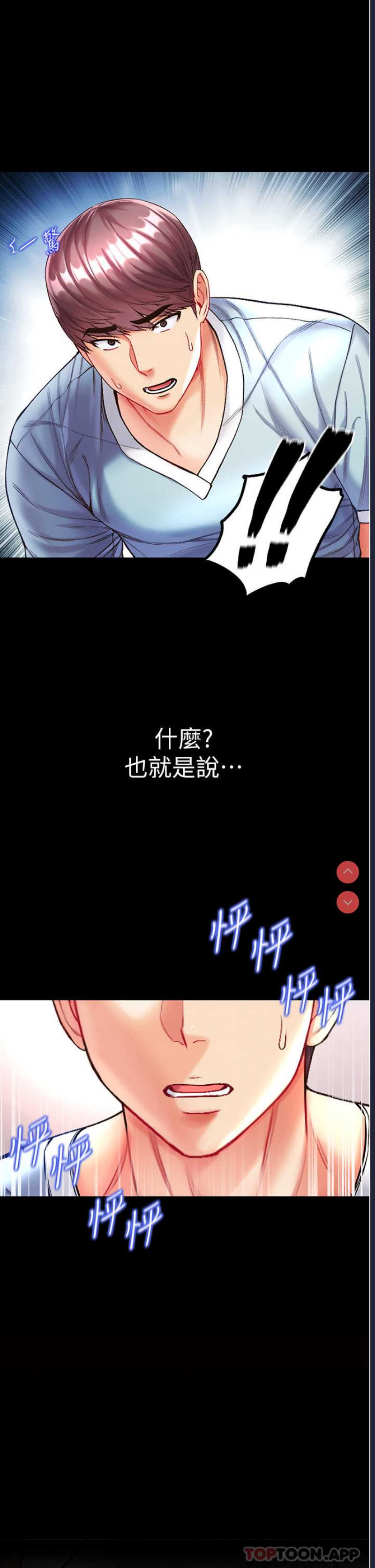 第 11 张