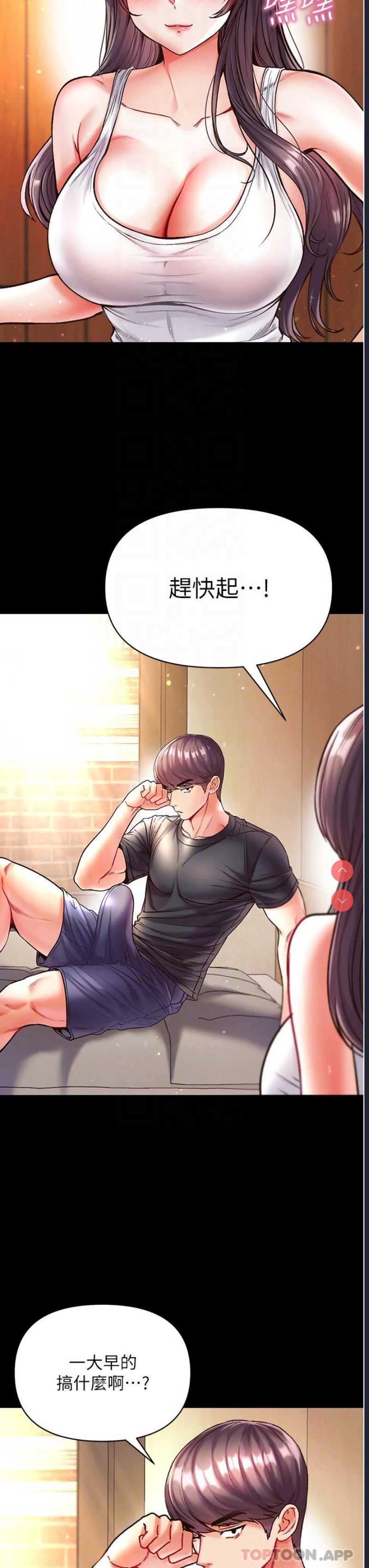 第 6 张