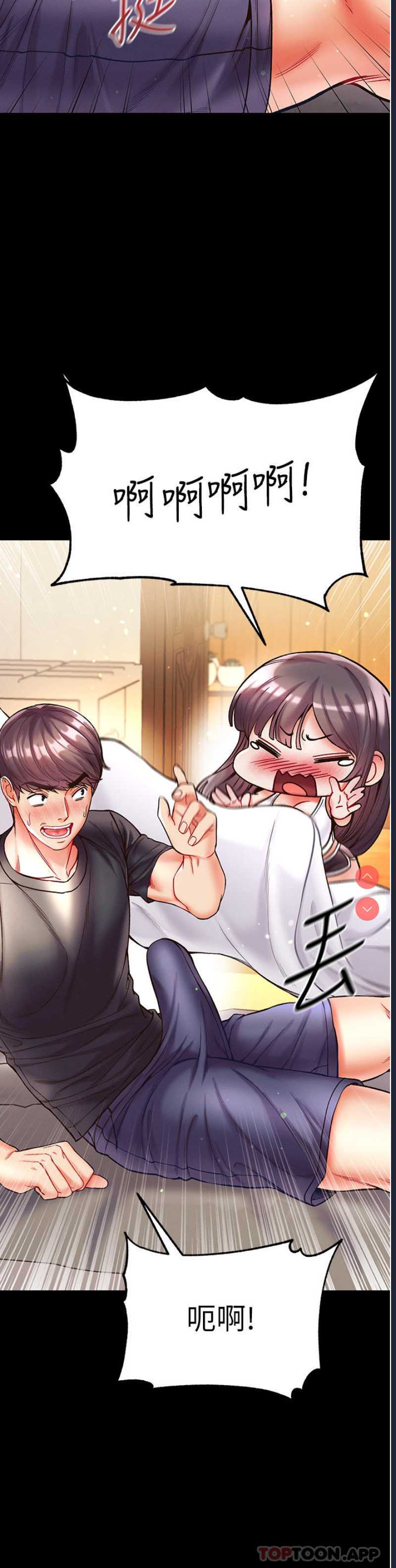 第 8 张
