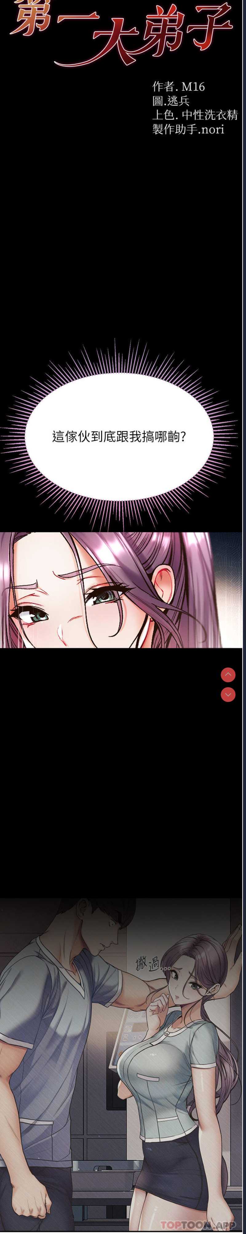 第 3 张