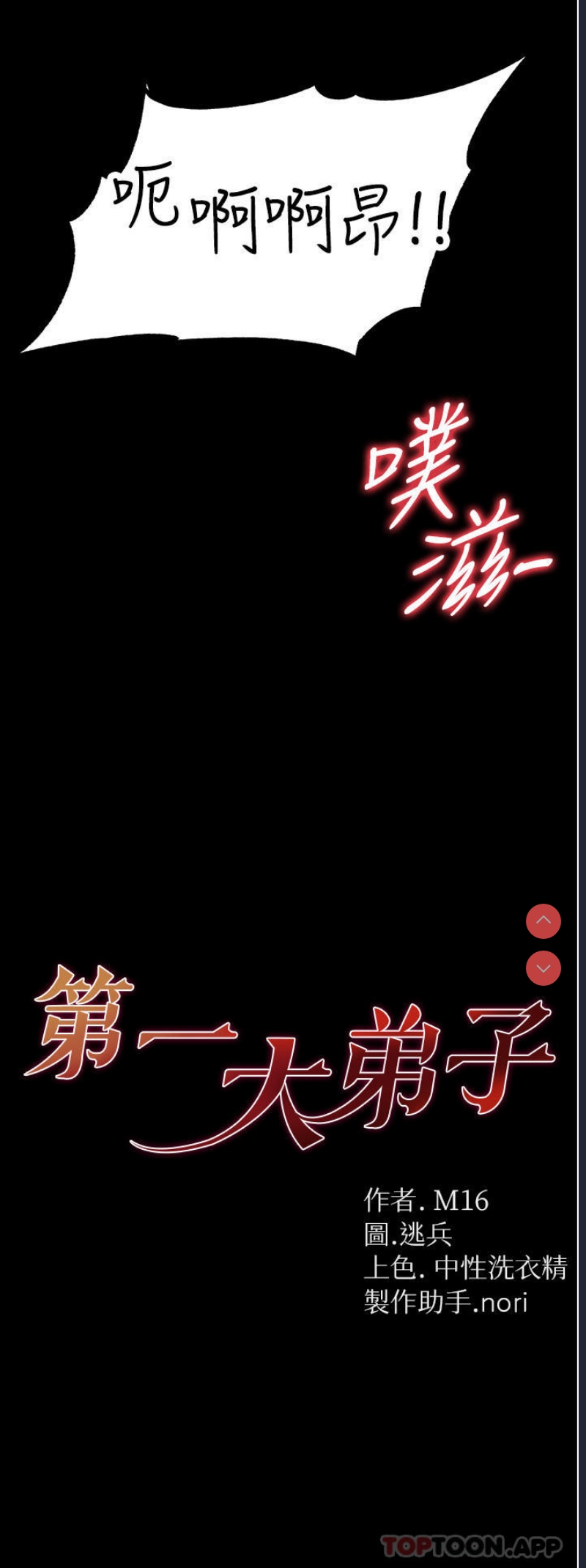 第 3 张