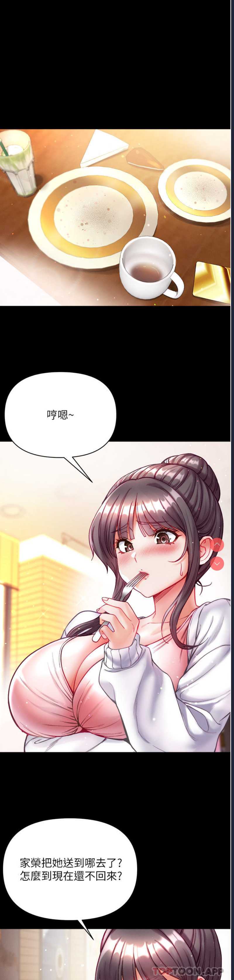 第 4 张