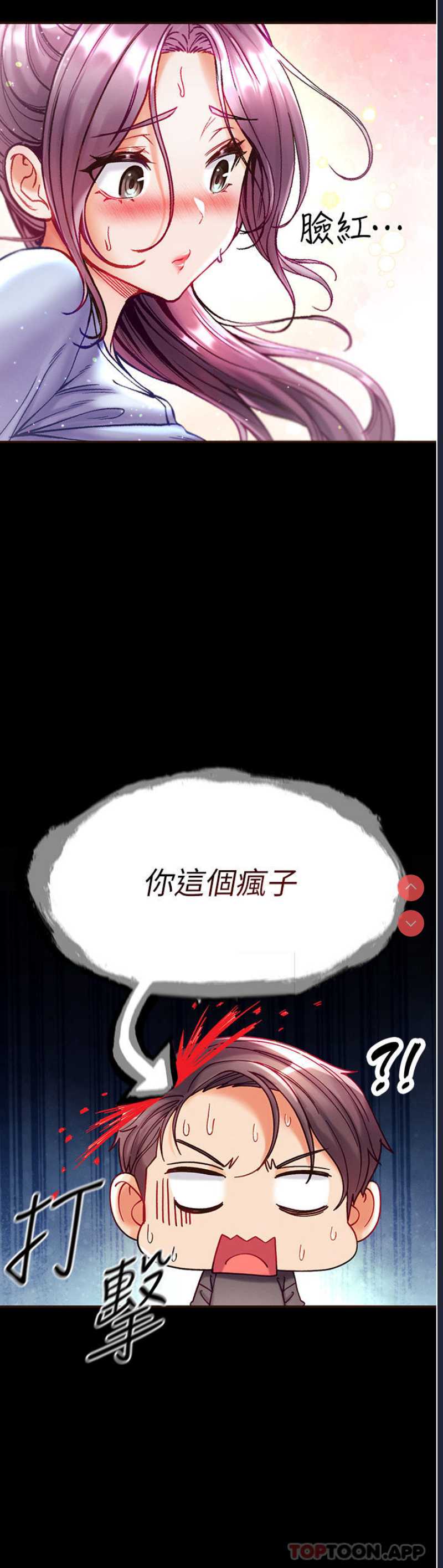 第 8 张
