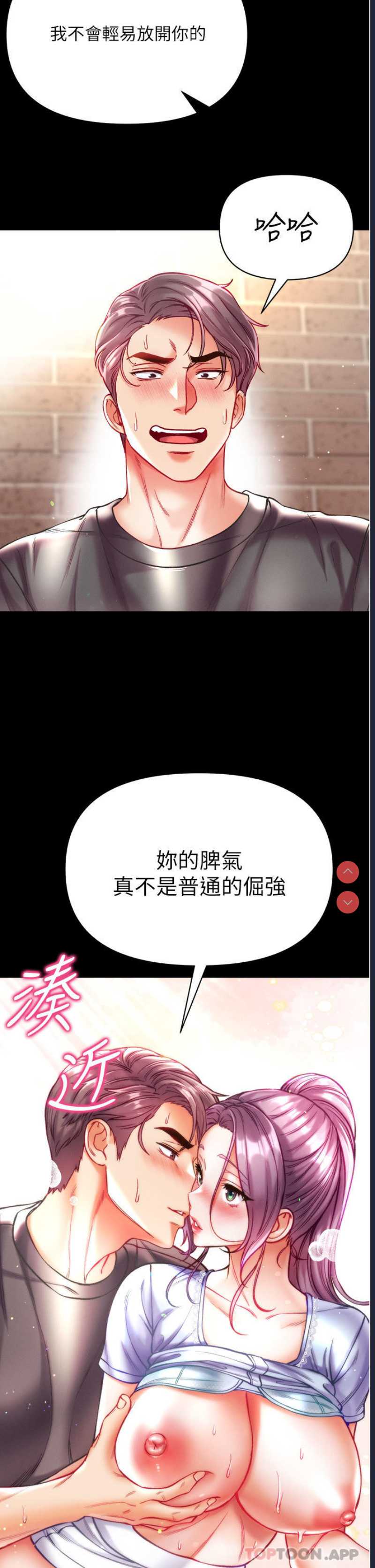 第 12 张