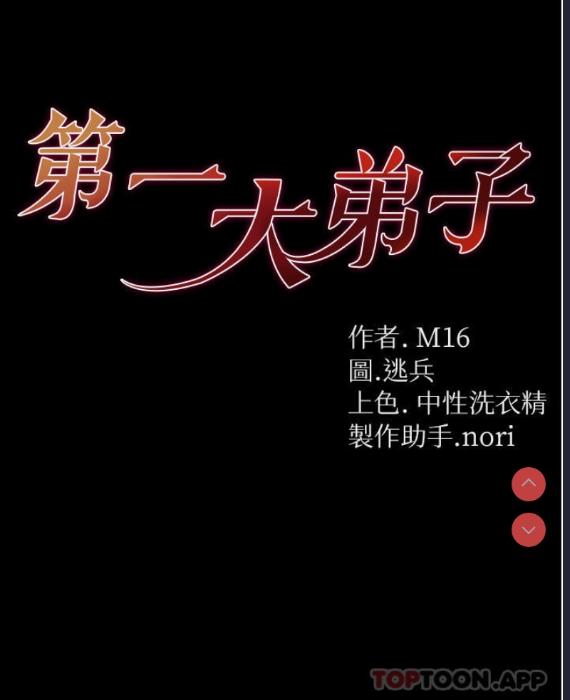 第 3 张