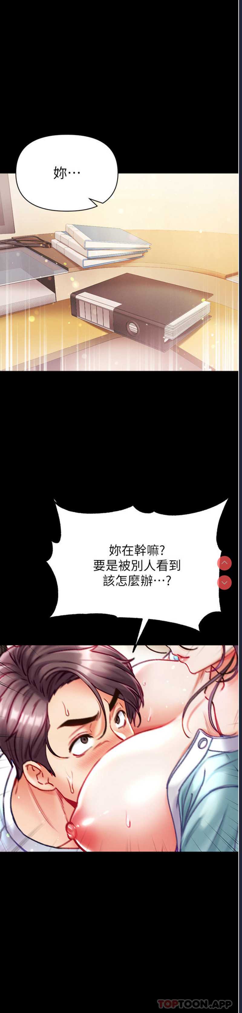 第 4 张