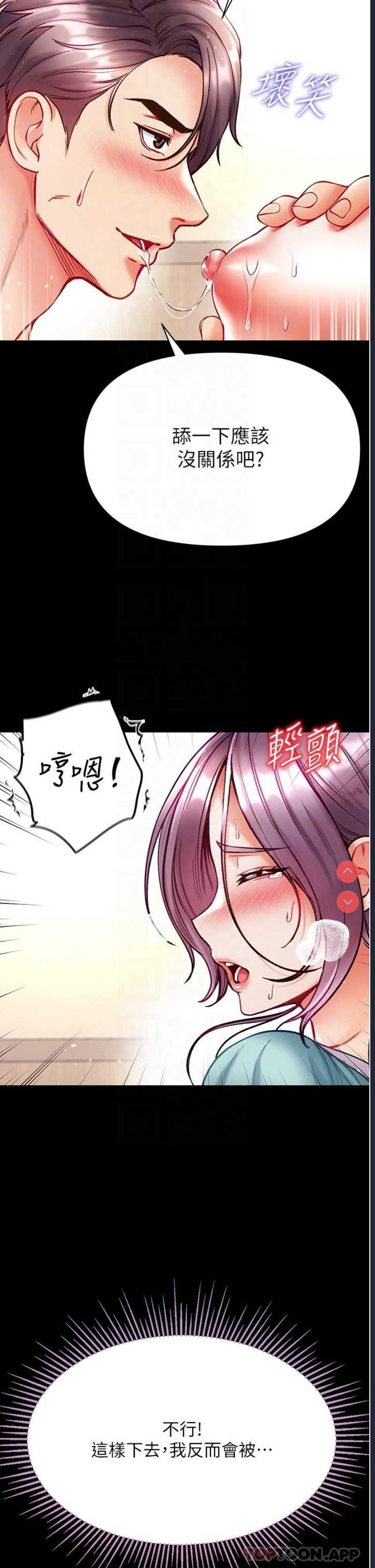 第 10 张
