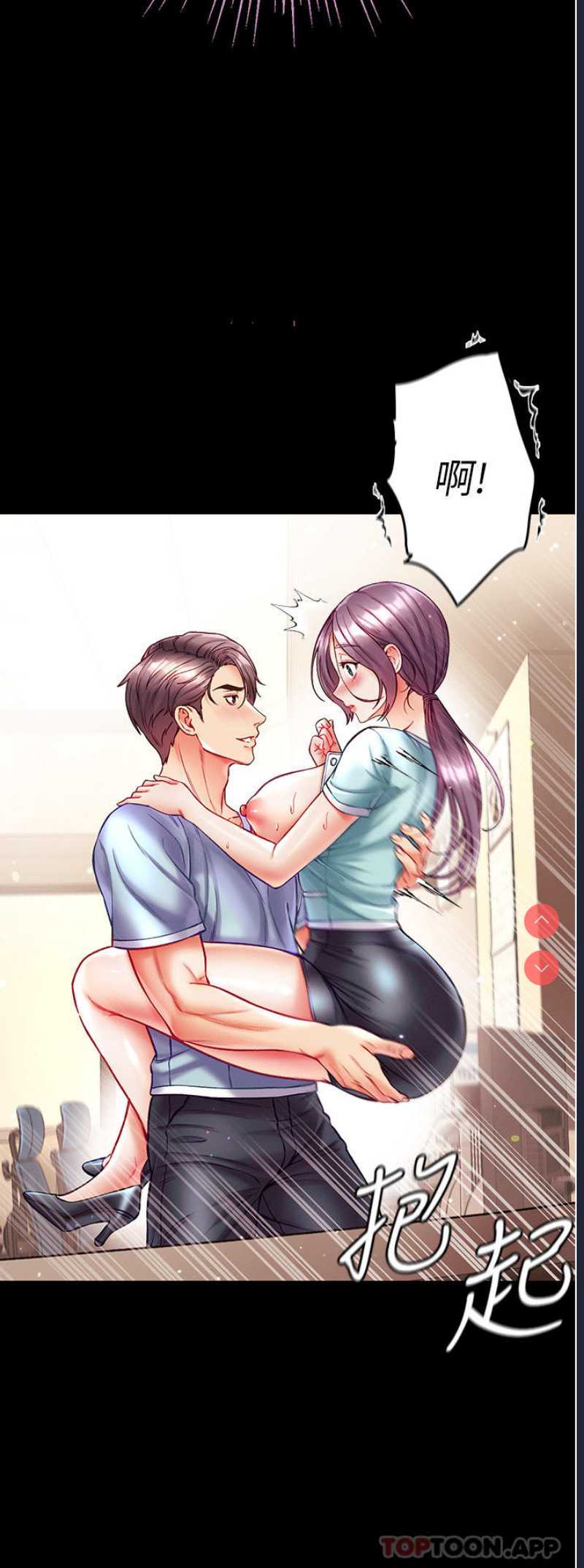 第 11 张