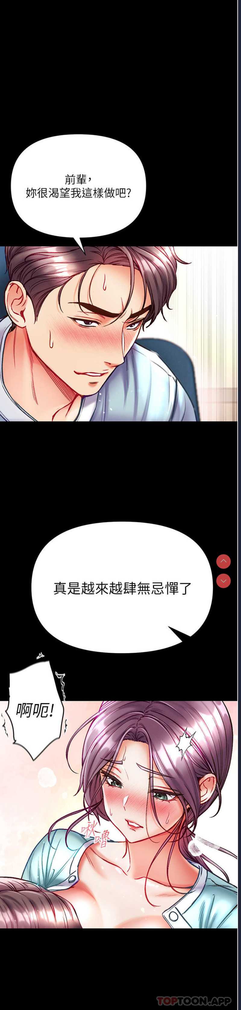 第 12 张