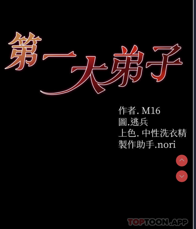 第 4 张