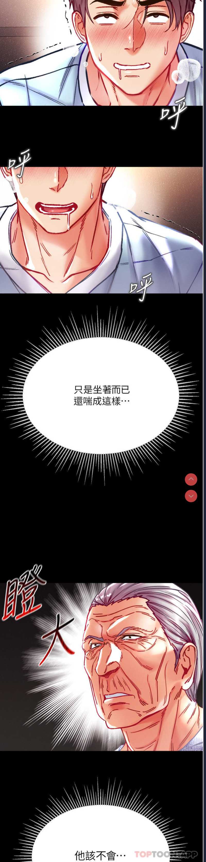 第 11 张