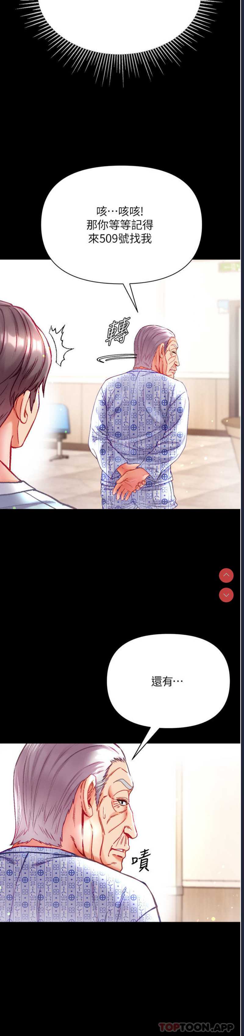 第 12 张