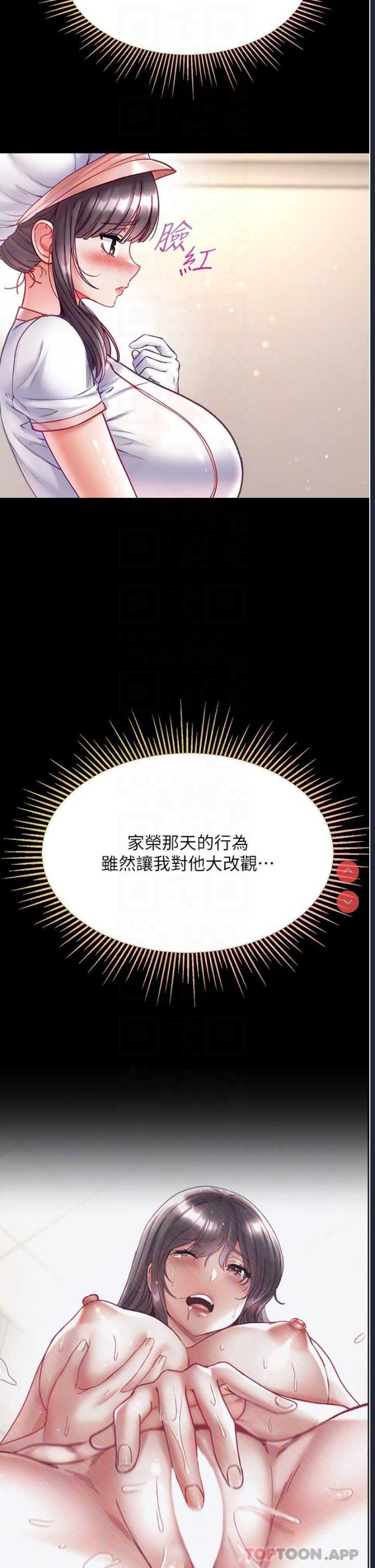 第 6 张