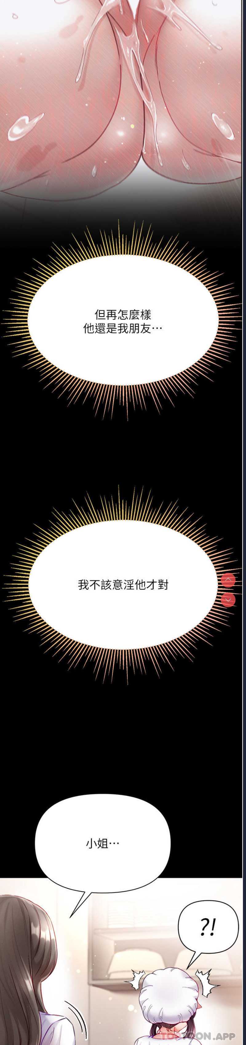 第 7 张