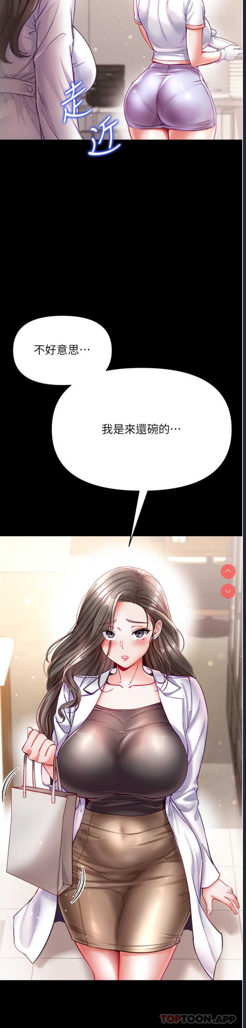 第 8 张