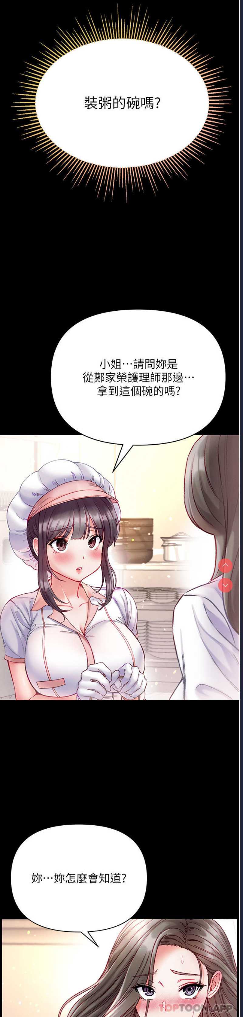 第 11 张