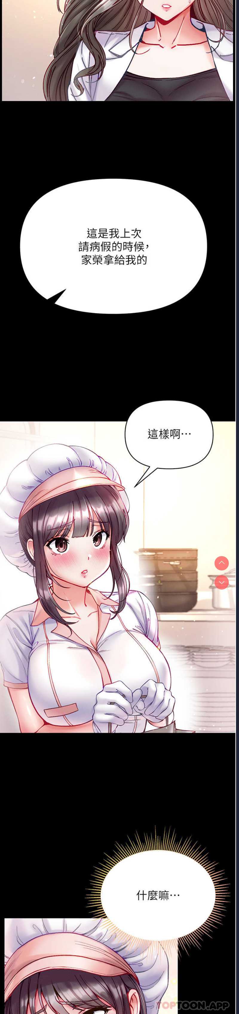 第 12 张