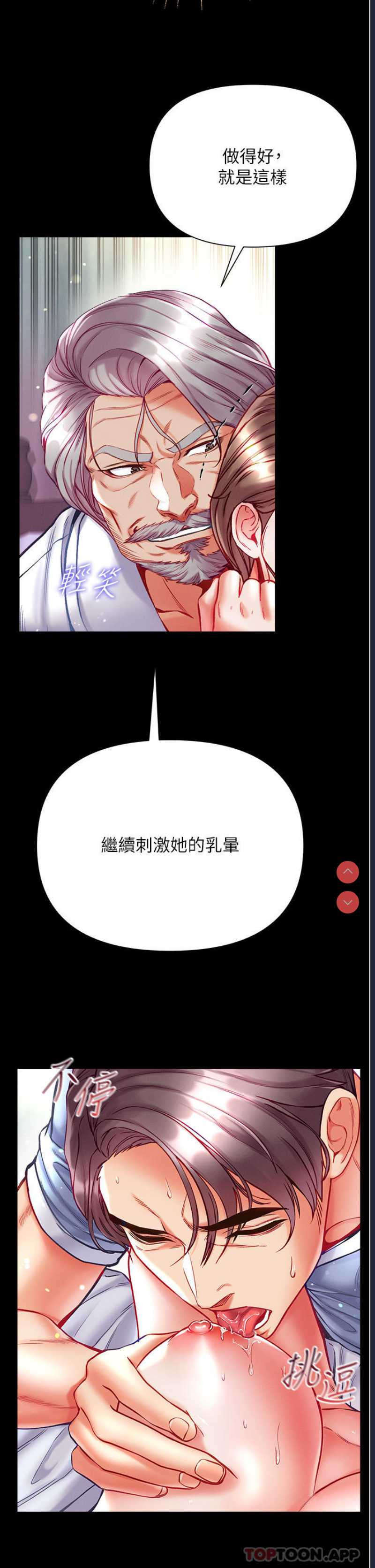 第 7 张