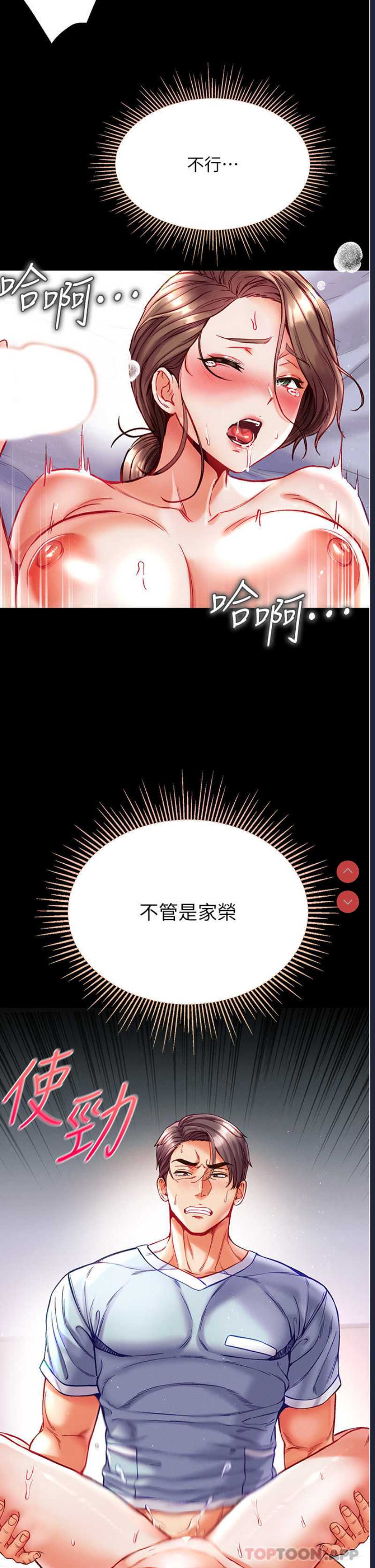 第 4 张
