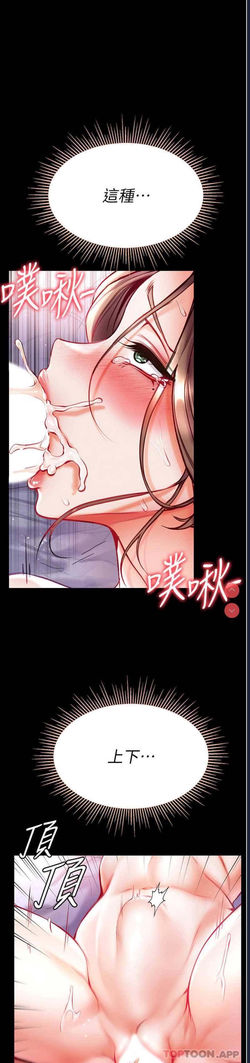 第 10 张