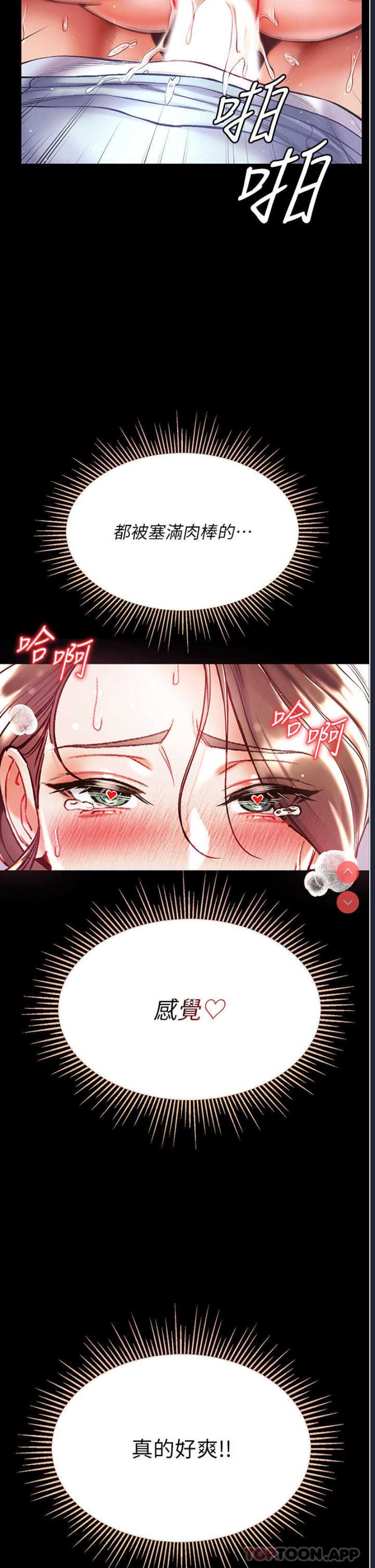 第 11 张