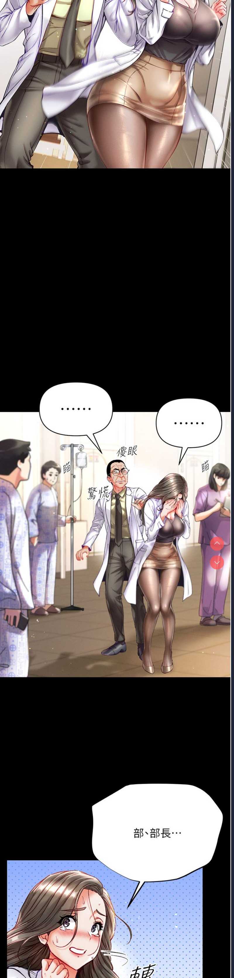 第 7 张