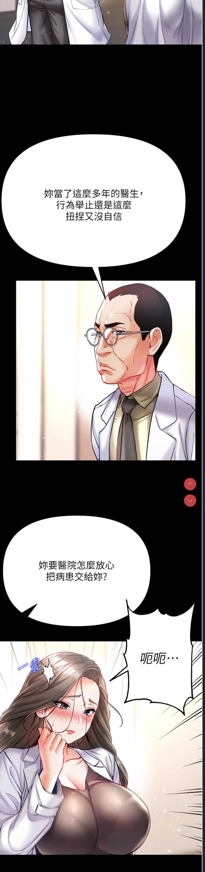 第 11 张