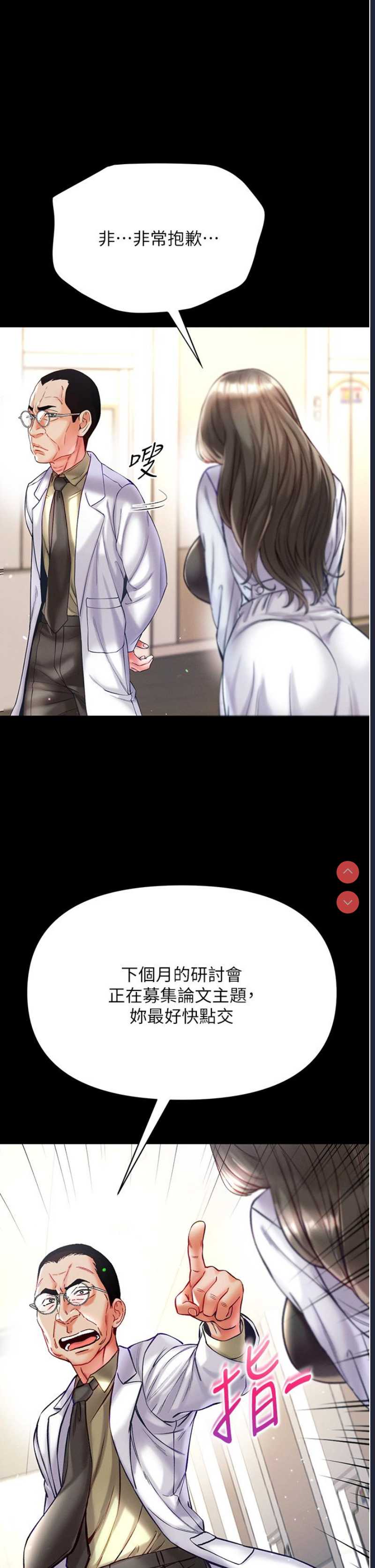 第 12 张