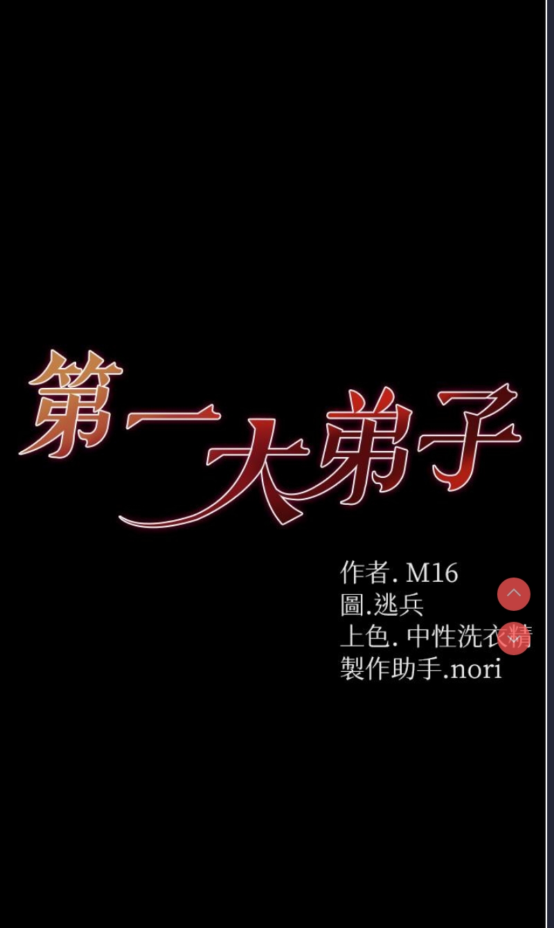 第 4 张