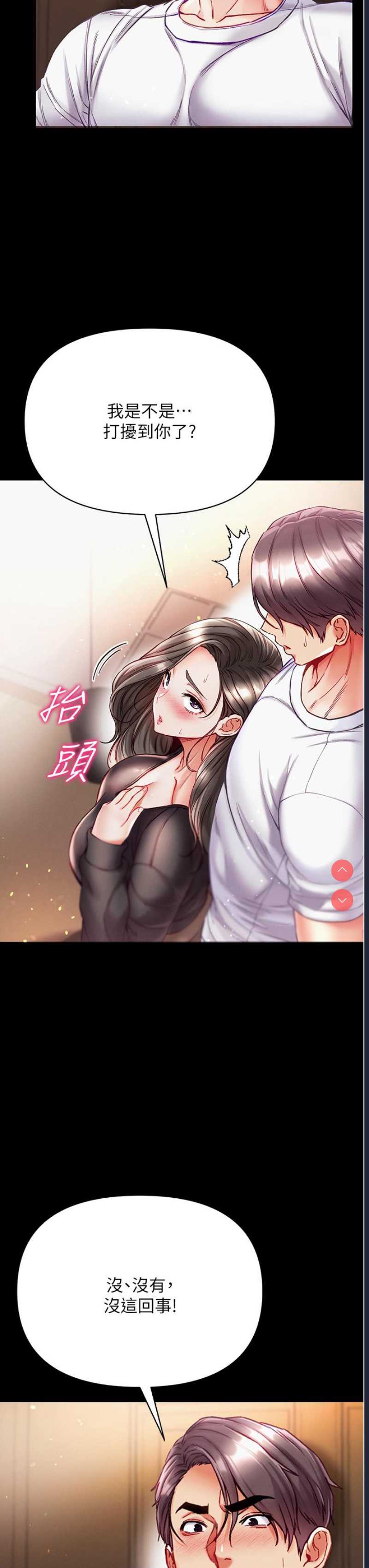 第 7 张