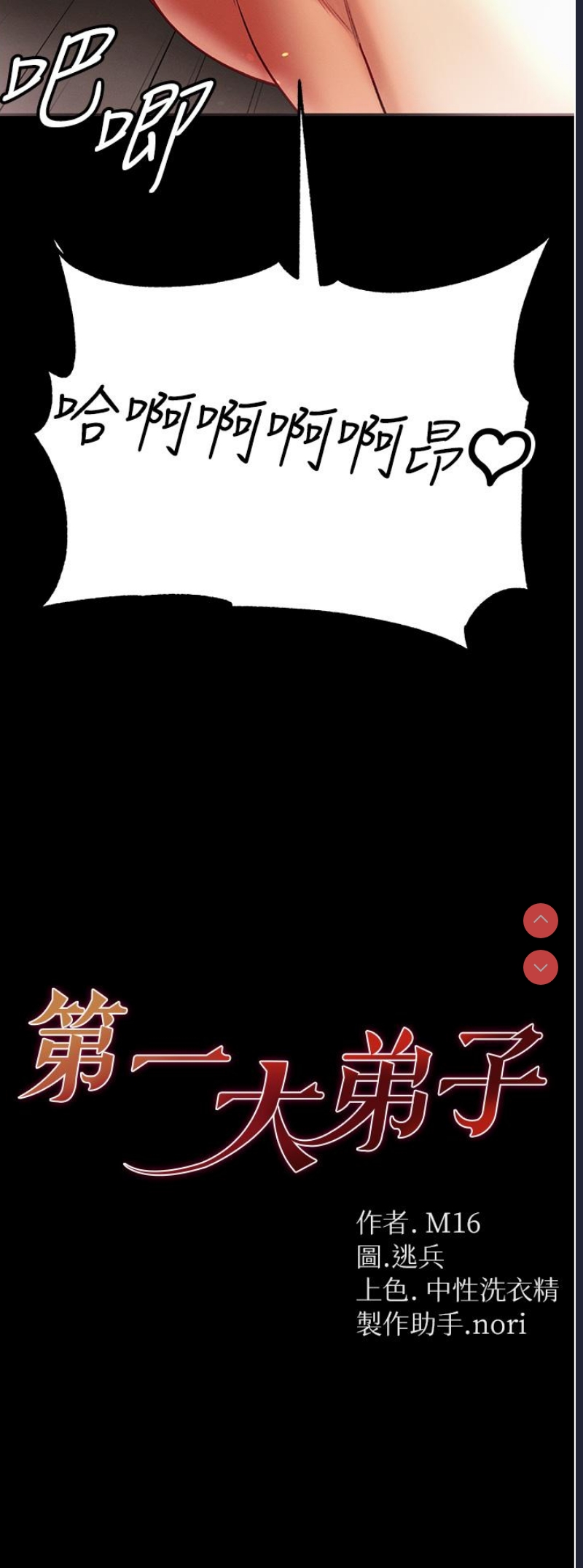 第 3 张