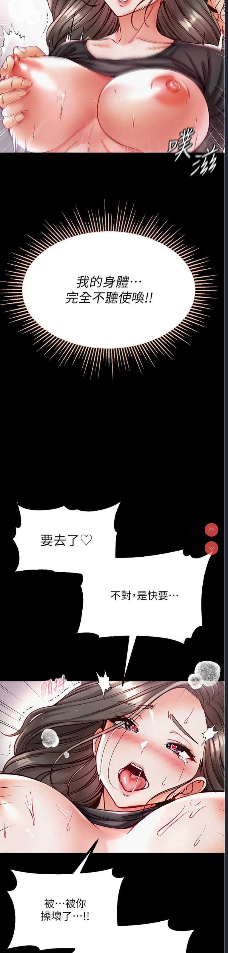 第 6 张