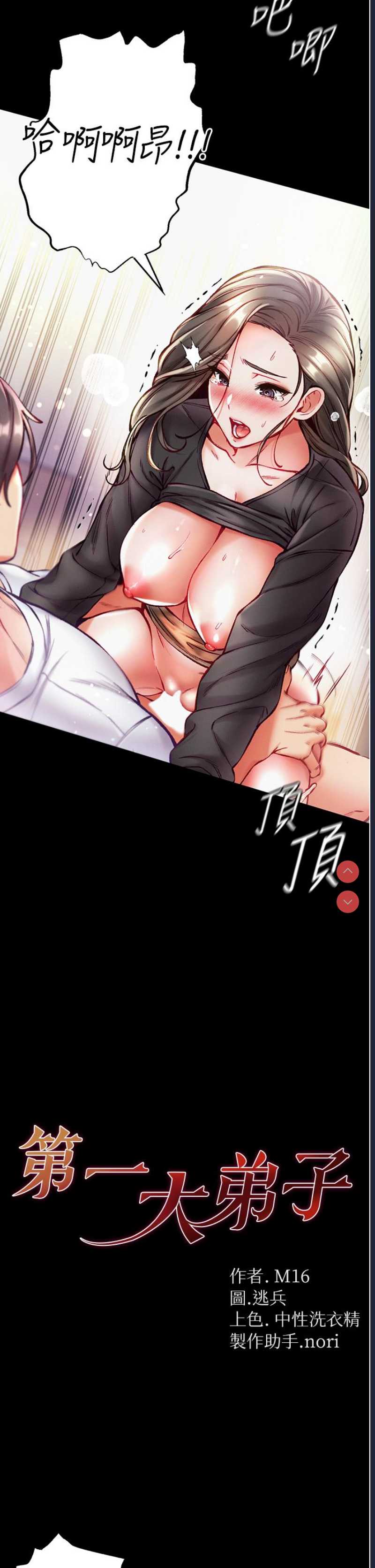 第 4 张