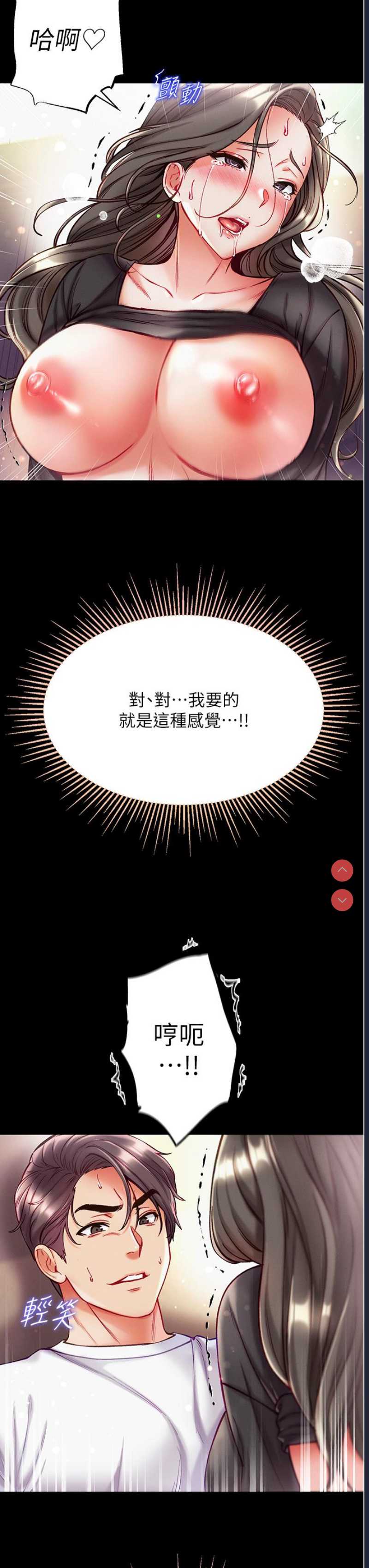第 5 张