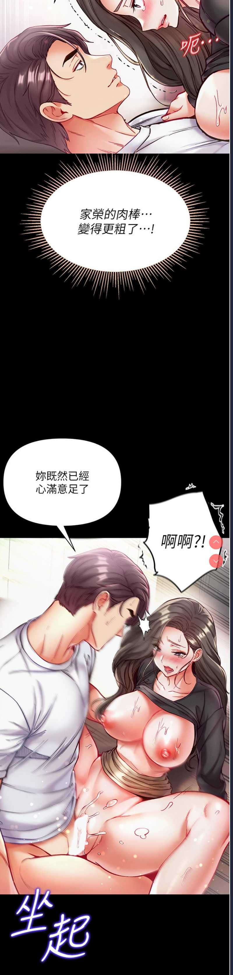 第 11 张