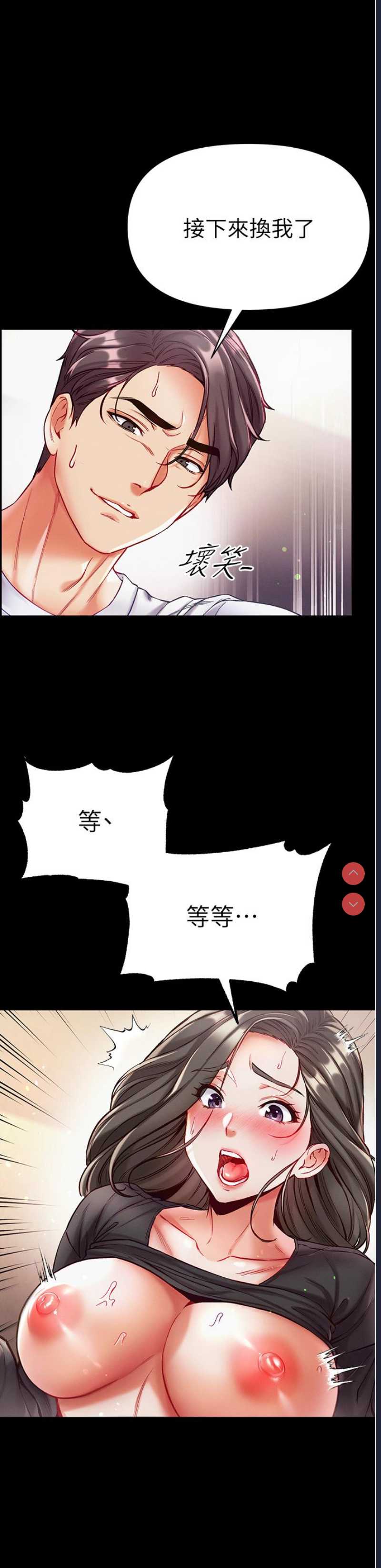 第 12 张
