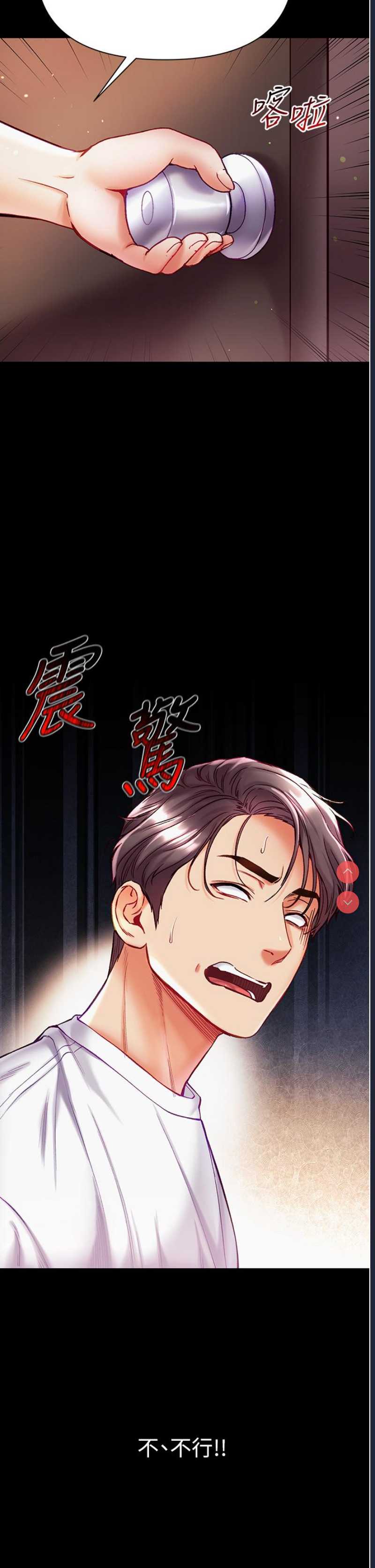 第 4 张